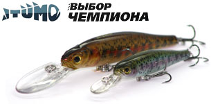 Воблеры Itumo от чемпиона